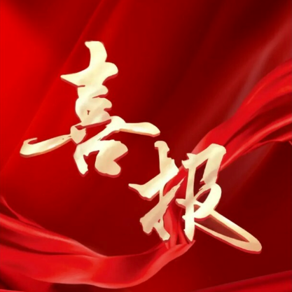 榮譽(yù)再+1！湖南尚道榮獲“湖南省專精特新中小企業(yè)”稱號！