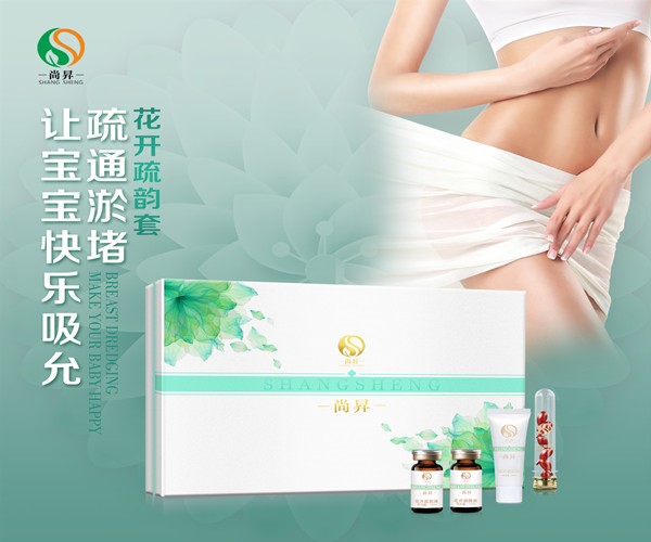 談?wù)劽廊菰旱淖o(hù)理效果及養(yǎng)生項(xiàng)目
