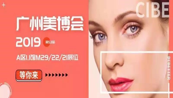 美博會(huì)400萬流量盛會(huì)，尚昇爆品精品新品引爆加工館