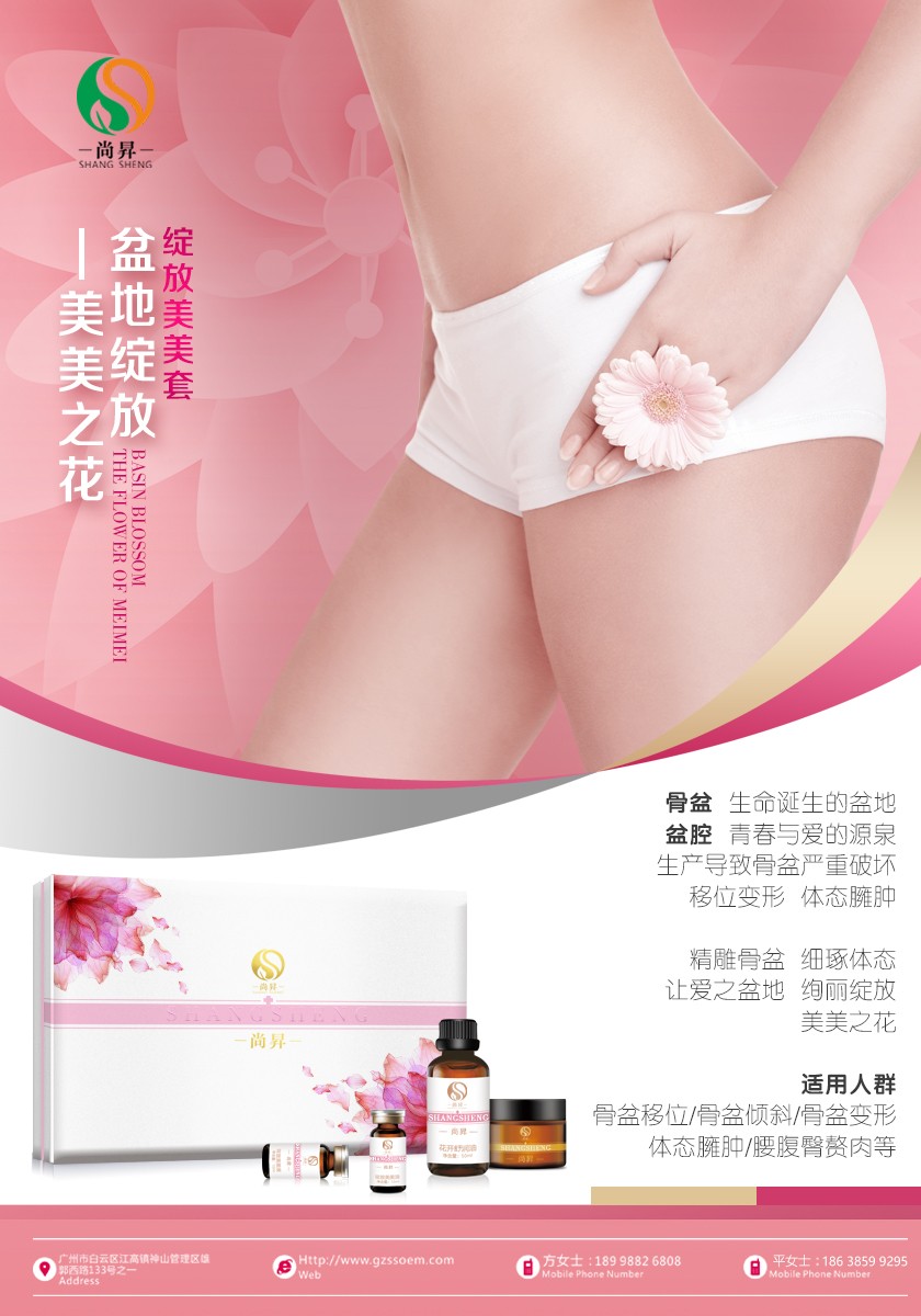 你知道產(chǎn)后恢復的重點是什么嗎？