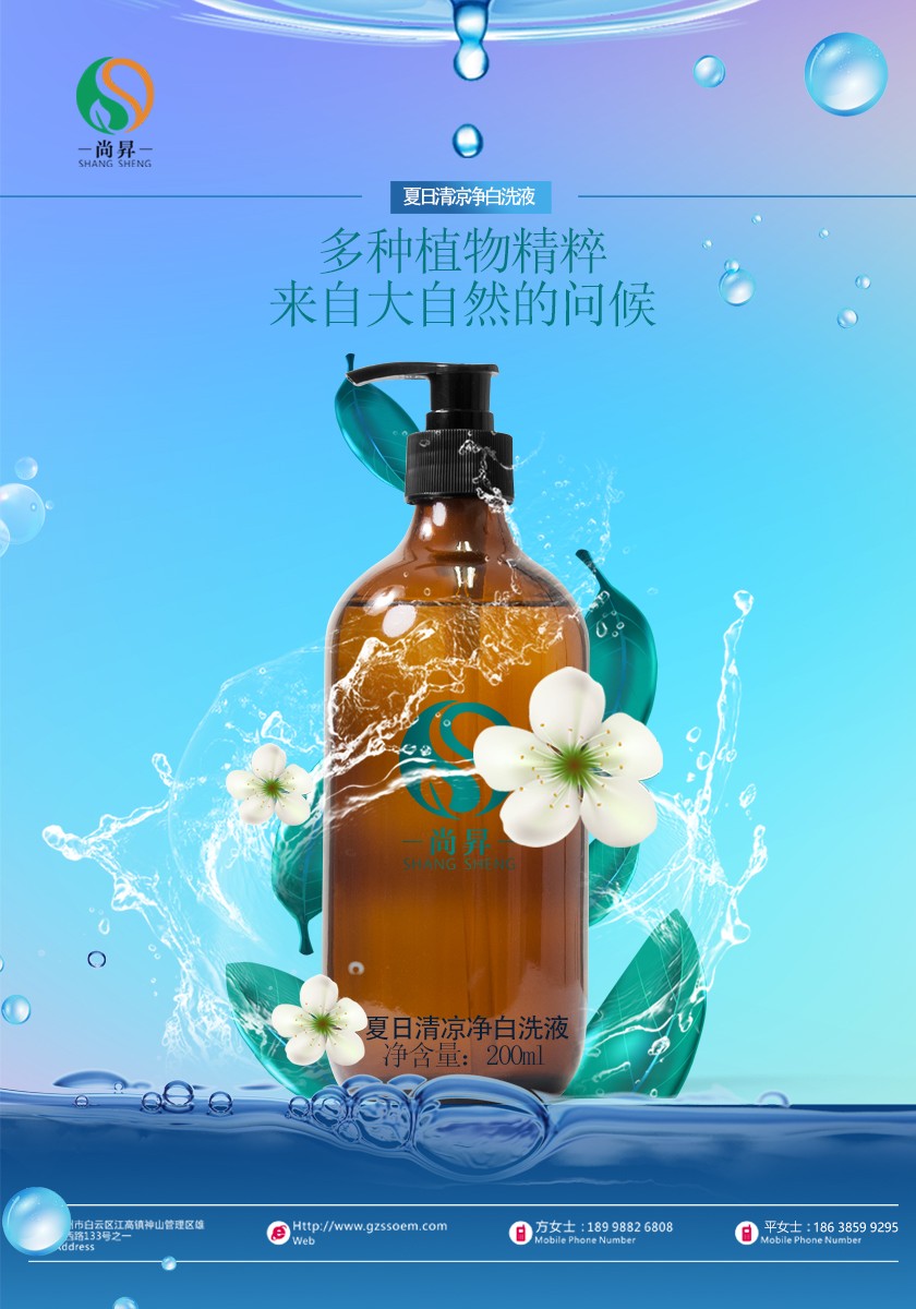 寧心安神、強身健體的小兒泡浴功效