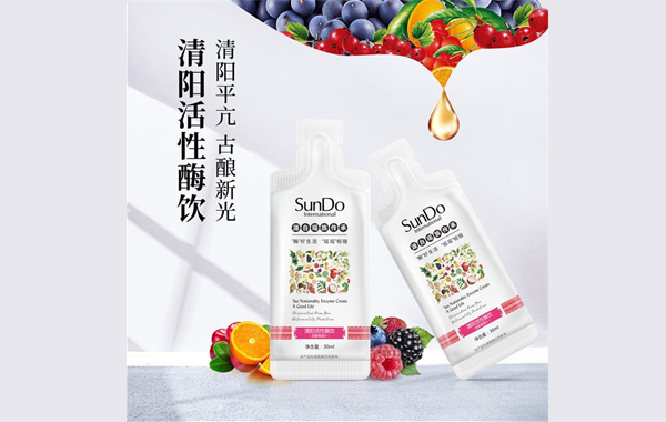 尚昇酶飲|輕松“酵”醒你的健康，就是這么簡單！