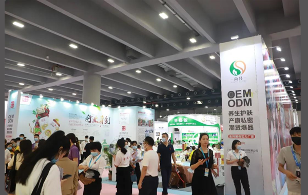 9月4-6日，第55屆中國（廣州）國際美博會隆重開幕